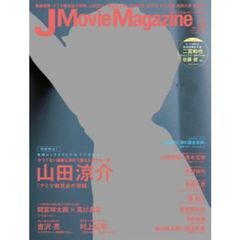 良書網 Ｊ　Ｍｏｖｉｅ　Ｍａｇａｚｉｎｅ　Ｖｏｌ．２６（２０１７） 出版社: リイド社 Code/ISBN: 9784845851058