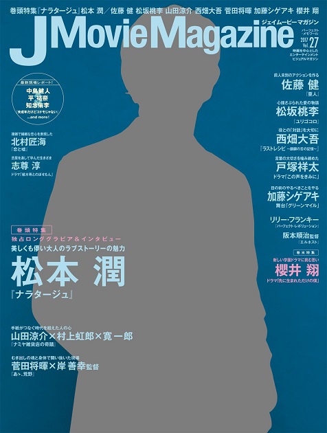 良書網 Ｊ　Ｍｏｖｉｅ　Ｍａｇａｚｉｎｅ　Ｖｏｌ．２７（２０１７） 出版社: リイド社 Code/ISBN: 9784845851065