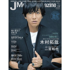 J Movie Magazin Vol.37 