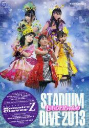 良書網 ももいろクローバーZ STADIUM DIVE  			 出版社: 鹿砦社 Code/ISBN: 9784846309718