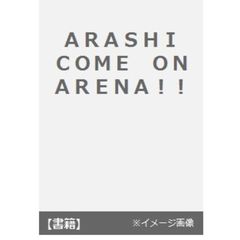 良書網 ＡＲＡＳＨＩ　ＣＯＭＥ　ＯＮ　ＡＲＥＮＡ！！　ＡＲＡＳＨＩ　ＡＲＥＮＡ　ＴＯＵＲ　２０１６　ＡＲＡＳＨＩ　“Ｊａｐｏｎｉｓｍ　Ｓｈｏｗ”　ｉｎ　ＡＲＥＮＡ 出版社: 鹿砦社 Code/ISBN: 9784846311179