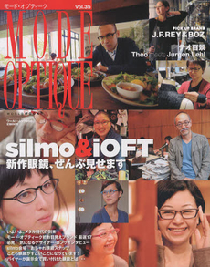 良書網 MODE OPTIQUE モード・オプティーク Vol.35[特價品] 出版社: ワールドフォトプレス Code/ISBN: 9784846529666