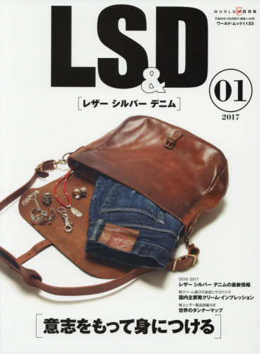 良書網 LS ＆ D レザー シルバー デニム 01 (2017) 出版社: ワールドフォトプレス Code/ISBN: 9784846531331