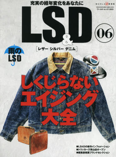 良書網 ＬＳ　＆　Ｄ　レザー　シルバー　デニム　０６ 出版社: ワールドフォトプレス Code/ISBN: 9784846532031