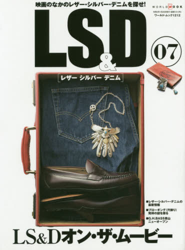 ＬＳ　＆　Ｄ　レザー　シルバー　デニム　０７