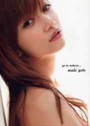 良書網 go to natura...後藤真希写真集 出版社: ワニブックス Code/ISBN: 9784847044076