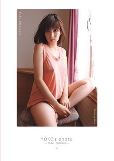 三津谷葉子 写真集『YOKO'S photo-2014 SUMMER-』