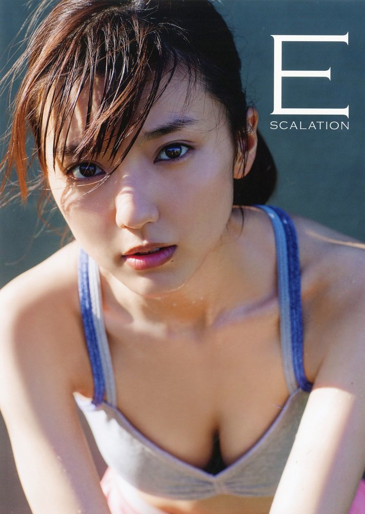 Escalation 真野恵里菜写真集