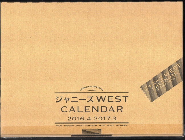 良書網 ジャニーズＷＥＳＴ　ＣＡＬＥＮＤＡＲ　２０１６．４－２０１７．３ 出版社: ワニブックス Code/ISBN: 9784847048050