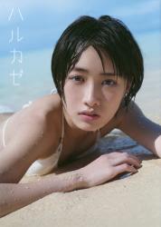 良書網 モーニング娘。’１６　工藤遥　写真集　『　ハルカゼ　』 出版社: ワニブックス Code/ISBN: 9784847048227