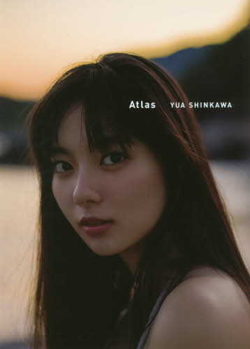 Ａｔｌａｓ　新川優愛写真集