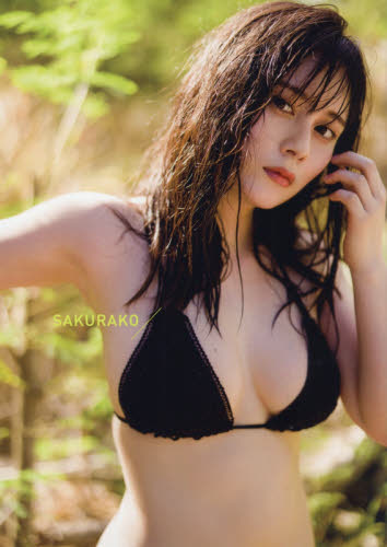 ＳＡＫＵＲＡＫＯ　大久保桜子写真集