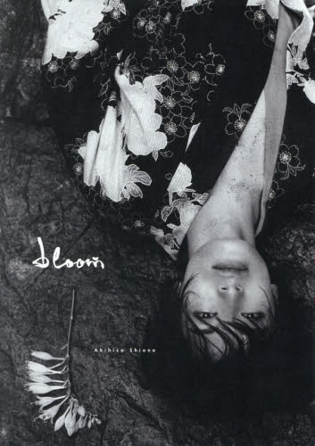 良書網 ｂｌｏｏｍ　塩野瑛久写真集 出版社: ワニブックス Code/ISBN: 9784847083365