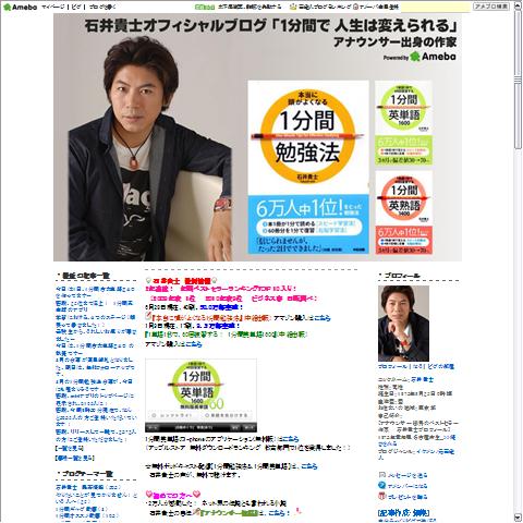 本当に頭がよくなる1分間勉強法 高校受験編 (仮)