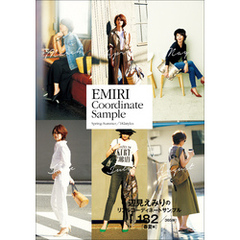 ＥＭＩＲＩ　Ｃｏｏｒｄｉｎａｔｅ　Ｓａｍｐｌｅ　Ｓｐｒｉｎｇ－Ｓｕｍｍｅｒ