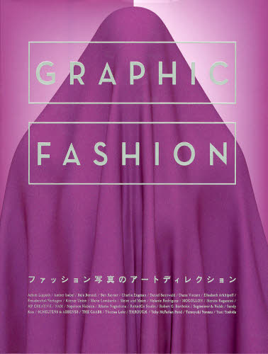 良書網 GRAPHIC FASHION 出版社: ビー・エヌ・エヌ新社 Code/ISBN: 9784861008184