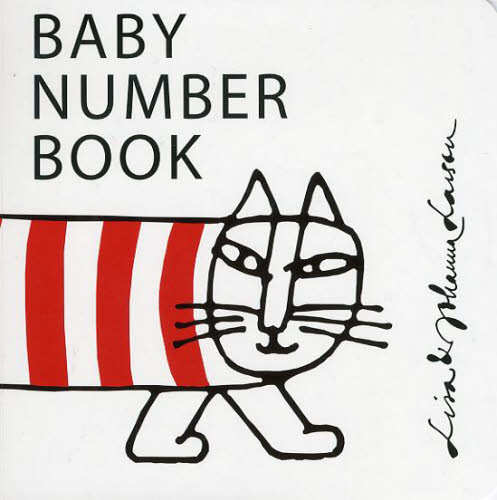 ＢＡＢＹ　ＮＵＭＢＥＲ　ＢＯＯＫ