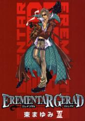 良書網 EREMENTAR GERAD　　14 出版社: マッグガーデン Code/ISBN: 9784861274848