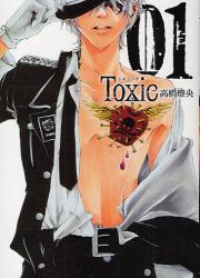 良書網 Toxic 1 出版社: マッグガーデン Code/ISBN: 9784861278150