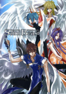 良書網 Ｓａｉｎｔ　Ｂｅａｓｔ　Ｓａｋｕｒａ　Ａｓａｇｉ　Ｉｌｌｕｓｔｒａｔｉｏｎ　ｗｏｒｋｓ 出版社: フロンティアワークス Code/ISBN: 9784861341403