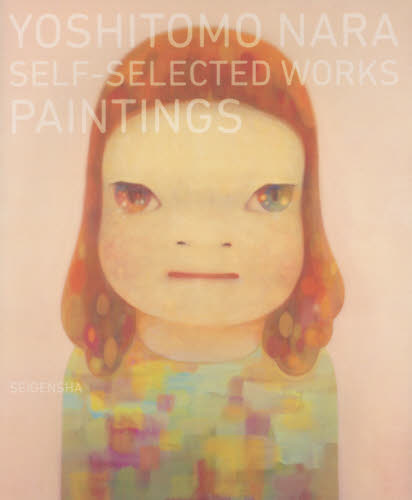 良書網 奈良美智 YOSHITOMO NARA SELF-SELECTED WORKS PAINTINGS 出版社: 青幻舎 Code/ISBN: 9784861524905