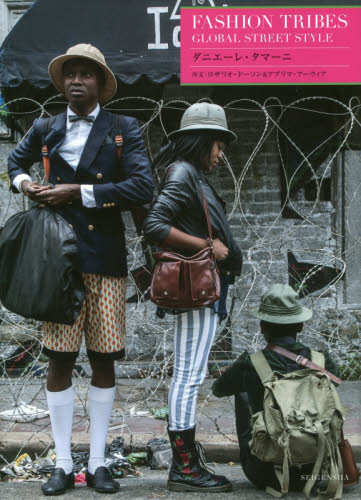 良書網 FASHION TRIBES GLOBAL STREET STYLE 出版社: 青幻舎 Code/ISBN: 9784861525452