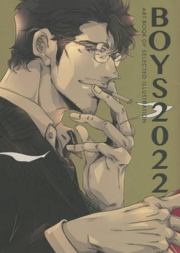 良書網 ＢＯＹＳ　ＡＲＴ　ＢＯＯＫ　ＯＦ　ＳＥＬＥＣＴＥＤ　ＩＬＬＵＳＴＲＡＴＩＯＮ　２０２２ 出版社: ａｒｔｂｏｏｋ事務局 Code/ISBN: 9784862494245