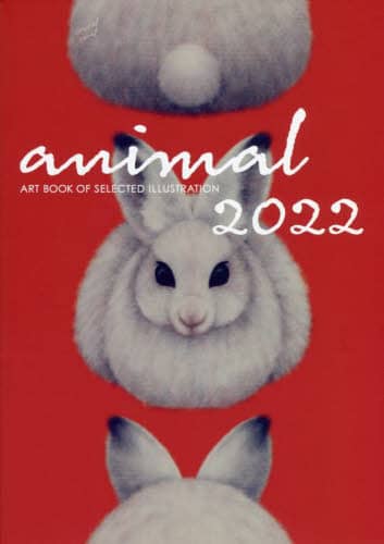 良書網 アニマル　ＡＲＴ　ＢＯＯＫ　ＯＦ　ＳＥＬＥＣＴＥＤ　ＩＬＬＵＳＴＲＡＴＩＯＮ　２０２２ 出版社: ａｒｔｂｏｏｋ事務局 Code/ISBN: 9784862494269