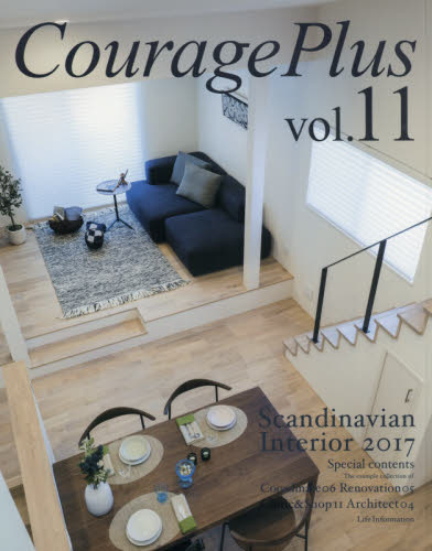 ＣｏｕｒａｇｅＰｌｕｓ　ｖｏｌ．１１