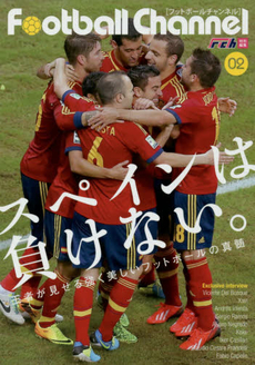 良書網 フットボールチャンネル02 スペインが再び世界を驚かせる 出版社: カンゼン Code/ISBN: 9784862552570