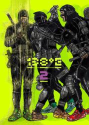 良書網 138°E vol.2 出版社: ワニマガジン社 Code/ISBN: 9784862692573