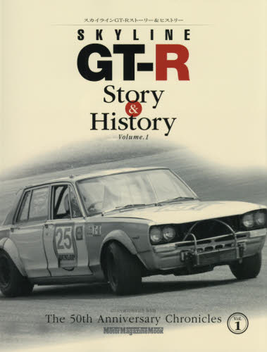 良書網 ＳＫＹＬＩＮＥ　ＧＴ－Ｒ　Ｓｔｏｒｙ　＆　Ｈｉｓｔｏｒｙ　Ｔｈｅ　５０ｔｈ　Ａｎｎｉｖｅｒｓａｒｙ　Ｃｈｒｏｎｉｃｌｅｓ　Ｖｏｌ．１　ＧＴ－Ｒ生誕５０周年記念保存版 出版社: モーターマガジン社 Code/ISBN: 9784862794956