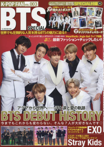 Ｋ－ＰＯＰ　ＦＡＮ　Ｖｏｌ．００３