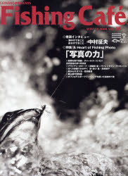 Fishing caf･ Vol.28(2008Winter)