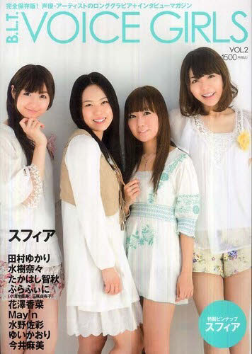 B.L.T. VOICE GIRLS VOL. 02