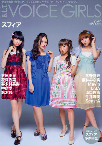 良書網 B.L.T. VOICE GIRLS VOL. 08 出版社: 東京ニュース通信社 Code/ISBN: 9784863361775