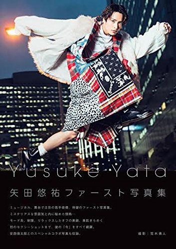 良書網 Yusuke Yata 矢田悠祐写真集 出版社: 東京ニュース通信社 Code/ISBN: 9784863364493