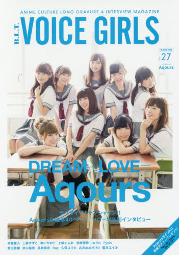良書網 B.L.T. VOICE GIRLS VOL. 27 出版社: 東京ニュース通信社 Code/ISBN: 9784863365735