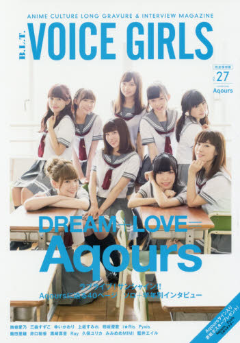 B.L.T. VOICE GIRLS VOL. 27