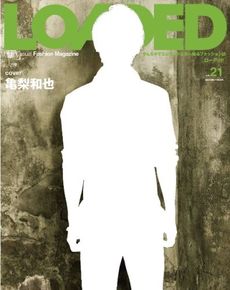 良書網 LOADED VOL.21 表紙: 亀梨和也 出版社: メディアボーイ Code/ISBN: 9784863881891