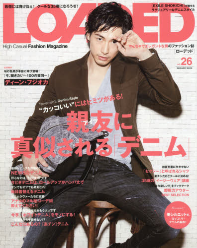 良書網 ＬＯＡＤＥＤ　　２６ 出版社: メディアボーイ Code/ISBN: 9784863882058