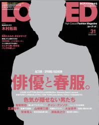 ＬＯＡＤＥＤ　ＶＯＬ．３１