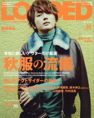 ＬＯＡＤＥＤ　ＶＯＬ．３２