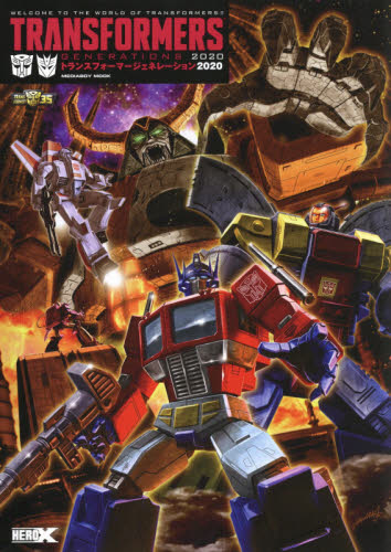 良書網 トランスフォーマージェネレーション２０２０　ＷＥＬＣＯＭＥ　ＴＯ　ＴＨＥ　ＷＯＲＬＤ　ＯＦ　ＴＲＡＮＳＦＯＲＭＥＲＳ！！ 出版社: ヒーローＸ Code/ISBN: 9784863883130