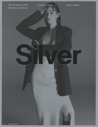 Ｓｉｌｖｅｒ　Ｎ°９（２０２０－Ａｕｔｕｍｎ）