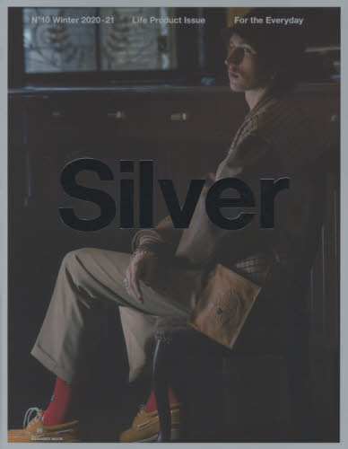 Ｓｉｌｖｅｒ　Ｎ°１０（２０２０－２１Ｗｉｎｔｅｒ）