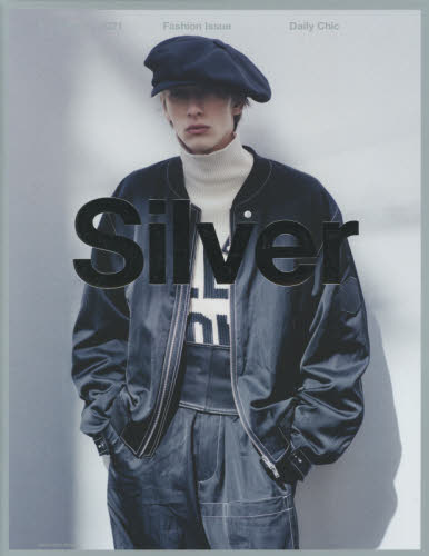 Ｓｉｌｖｅｒ　Ｎ°１１（２０２１Ｓｐｒｉｎｇ）