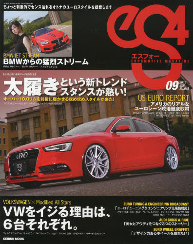es4 Magazine No.46