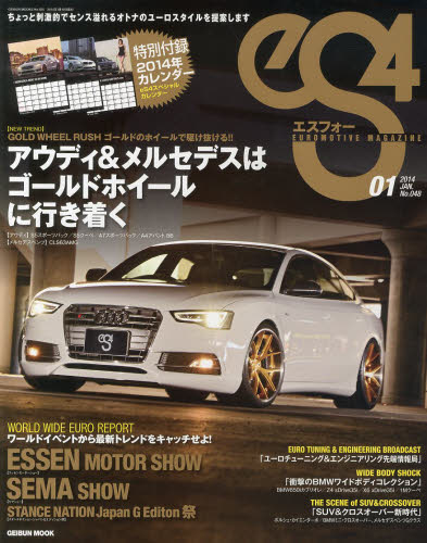 良書網 es4 Magazine No.48 出版社: 芸文社 Code/ISBN: 9784863962804