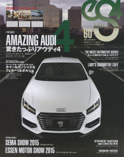 良書網 es4 Magazine No.60 出版社: 芸文社 Code/ISBN: 9784863964013